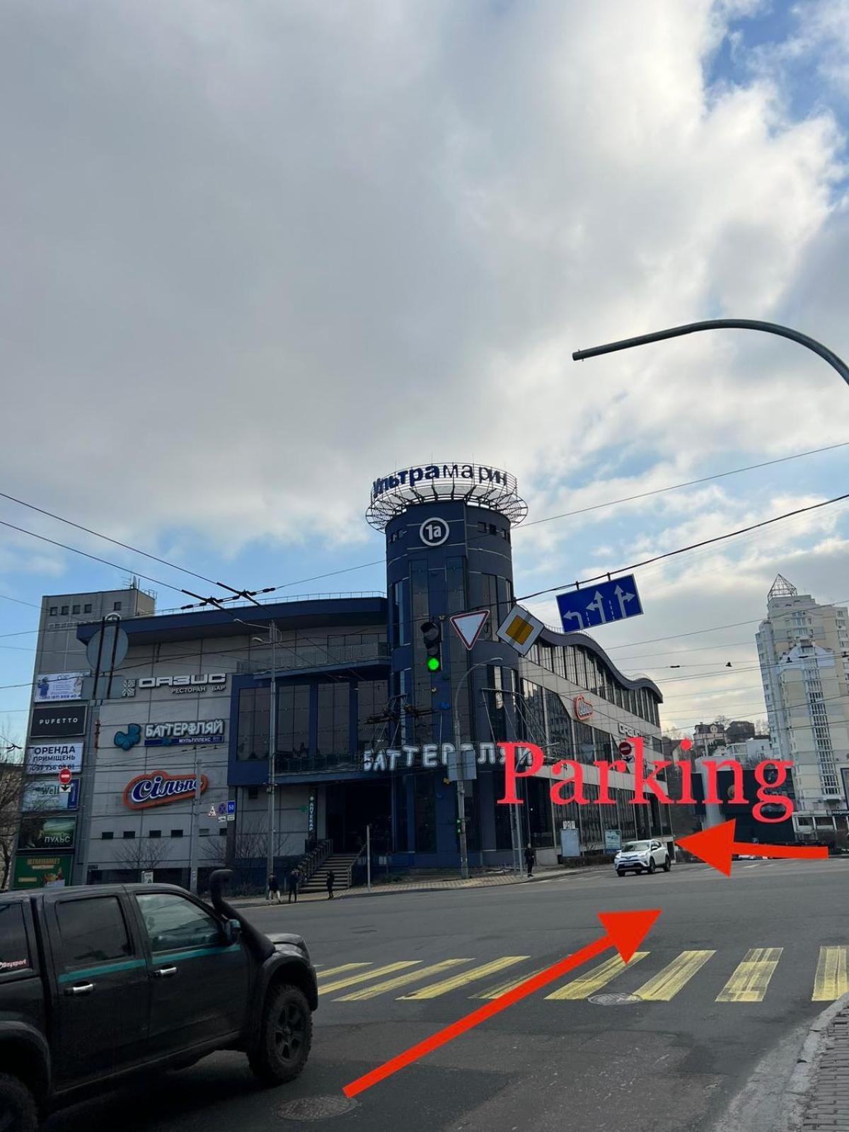 Kyiv View Railway Station Hotel Luaran gambar
